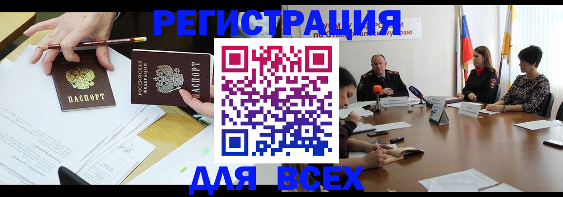 регистрация для дет. сада в Угличе